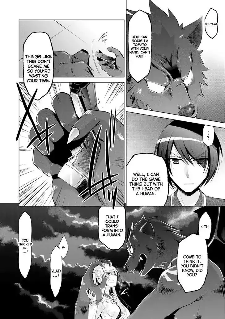 Hidan No Aria AA Chapter 42 18